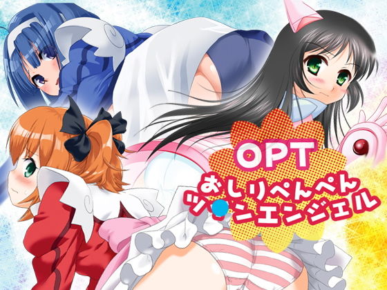 OPT Tsundere Angel