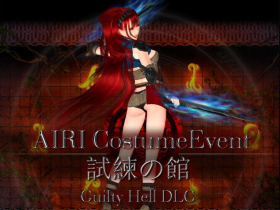Gun Costume Large Capacity DLC (KAIRI SOFT)