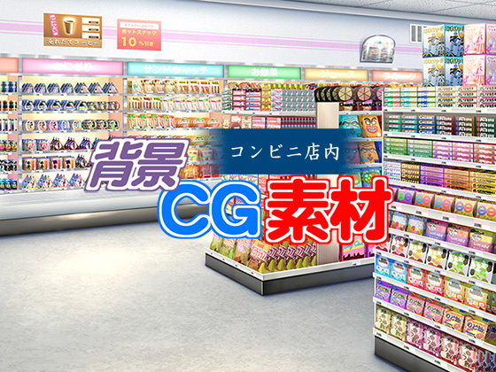 Royalty-Free Background CG Material