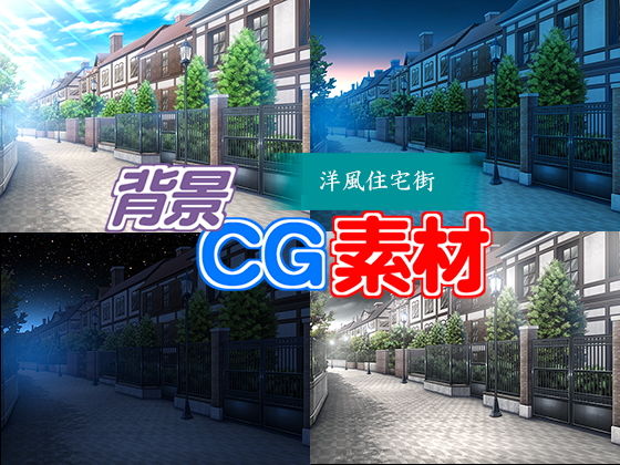 Royalty-Free Background CG Material 