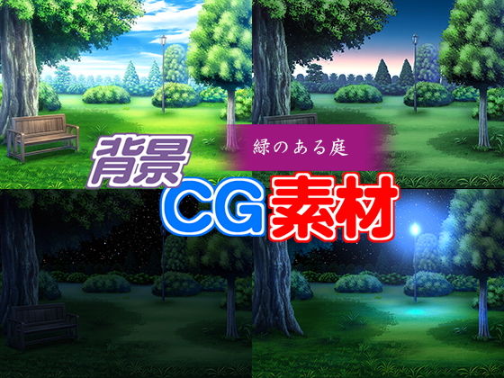 Royalty-Free Background CG 