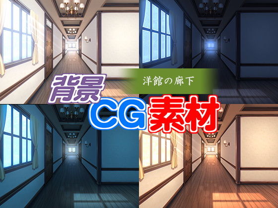 Royalty-Free Background CG