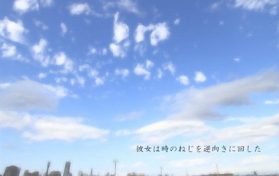 She Turned the Hands of Time Backwards (Hitsuji Ojisan Club)
