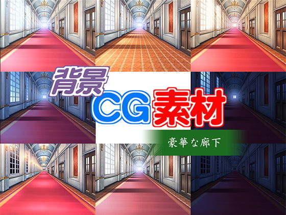 Royalty Free Background CG