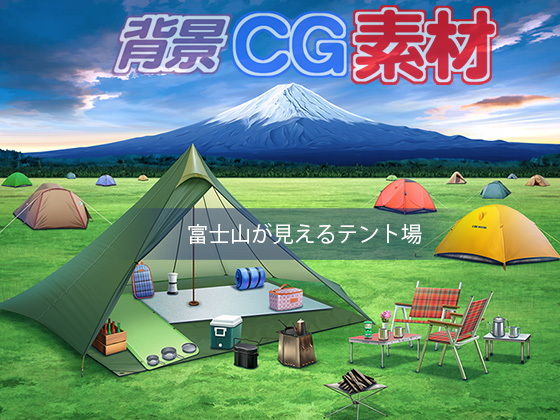 Royalty-Free Background CG