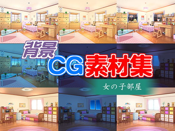 Royalty-Free Background CG Materials