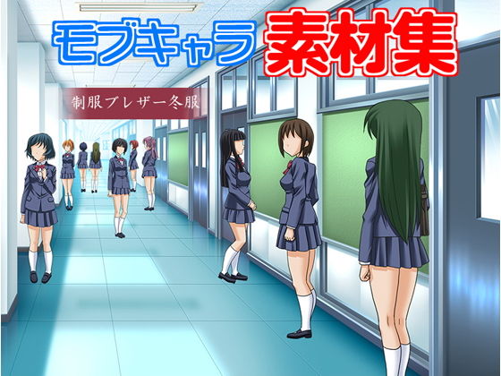 Mob Character Material Collection: Blazer Winter Uniform