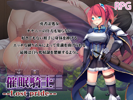 Enchantment Knight --Lost Pride-- (46th Knight Order)