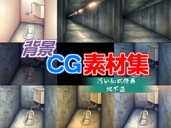 Royalty-Free Background CG Materials 