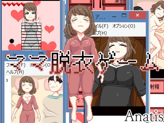 Mom Undressing Game (Sistny & Anasis)