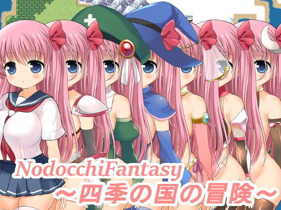 Nodocchi Fantasy ~Adventure in the Land of Four Seasons~