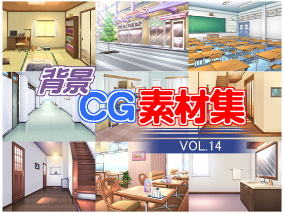 Royalty-Free Background CG Materials Vol. 14