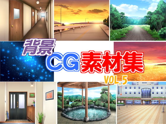 Royalty-Free Background CG Materials Vol.5