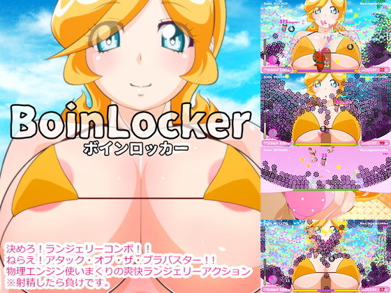BoinLocker (BraBuster System)