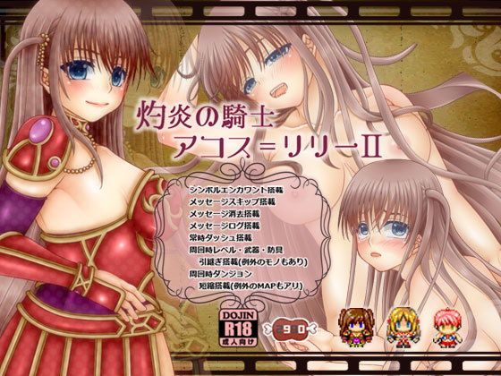 Blazing Knight Akos=Lily II (2990)