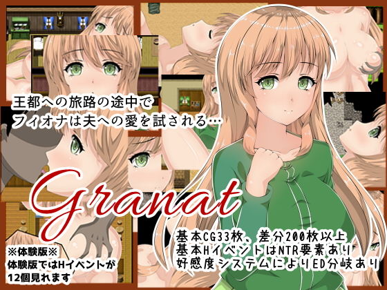 Granat (Orange Piece)