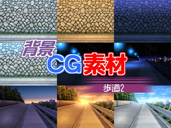 Royalty-Free Background CG Material