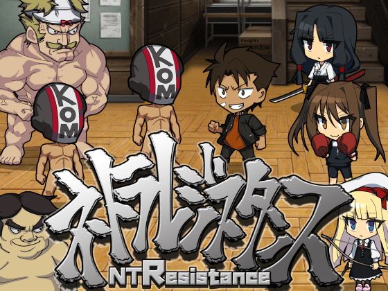 Netora Resistance