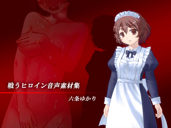 Battle Heroine Voice Material Collection - Rokujou Yukari