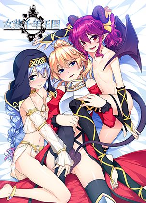 Crossdressing Millennium Kingdom -No Strike-