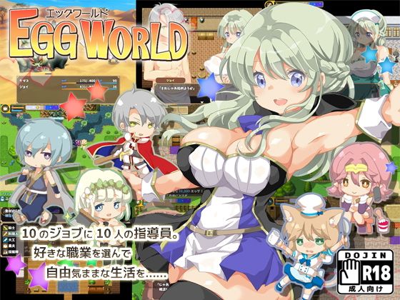 EGG WORLD (SUGAR STAR)