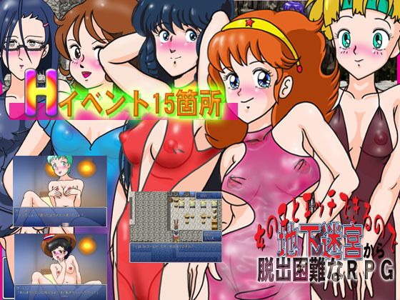 Escape the Underground Dungeon RPG - With Hot Girls!
