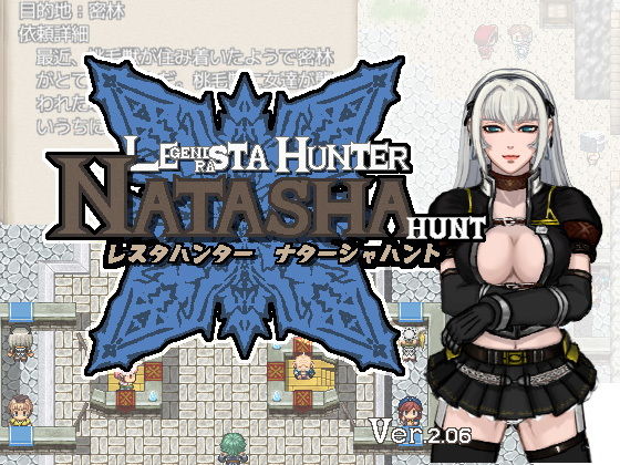 Lesta Hunter: Natasha Hunt