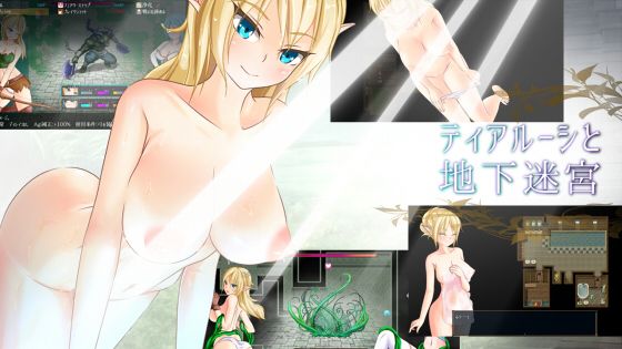 Tialoosh and the Underground Labyrinth ver1.23