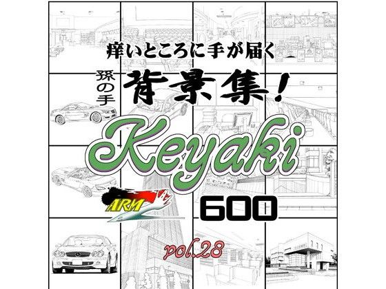 ARMZ Background Collection Vol. 28 [Keyaki-600]