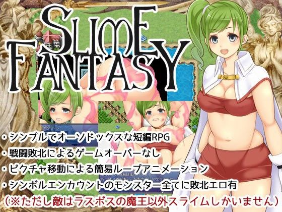 Slime Fantasy