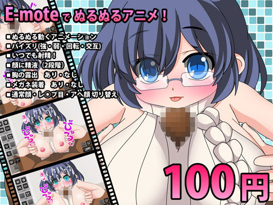 Paizuri in a Virgin-Killing Sweater (3rd Edition)