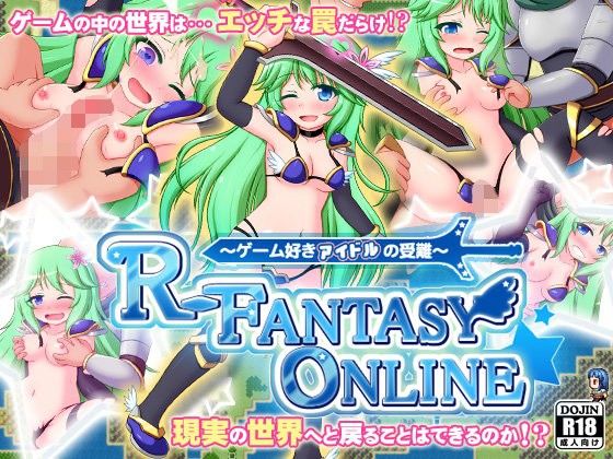 R-FANTASY ONLINE: Trial of a Game-Loving Idol