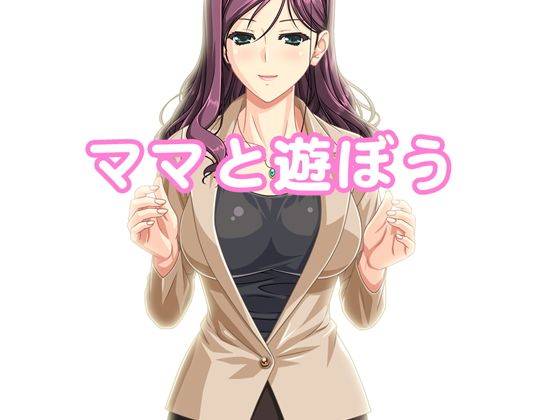 Play with Mom (ADOOM) - Free
