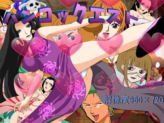 Hancock Quest - Snake Princess Sisters Adventure