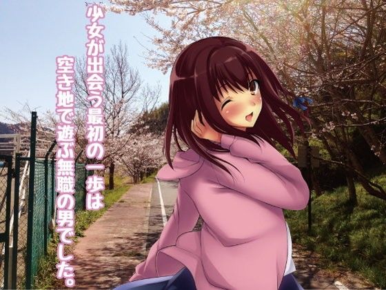 What We Can Do for Tomorrow (nanaggia) - FANZA Doujin