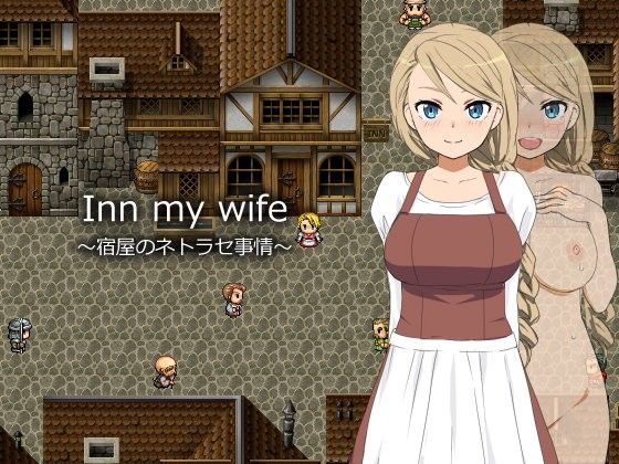 Inn My Wife ~The Innkeeper's Netorare Situation~