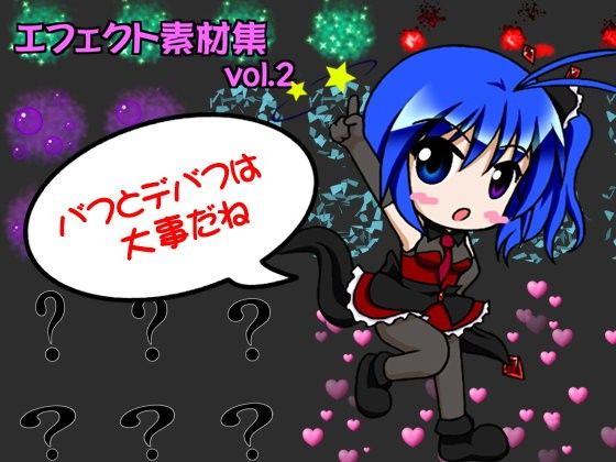 Effect Material Collection Vol.2 - Buffs and Debuffs