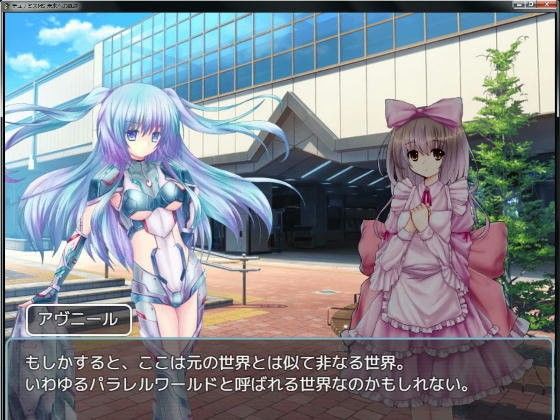 Dynamis MS: Traces to the Future (Ziekun Soft)
