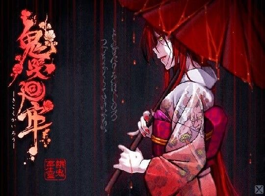 Oni Crying Prison - Hungry Ghosts & Beasts Edition