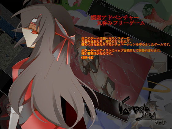 voregeMBA ver1.5 [Free] - Super Mizuki-kun's Secret Base
