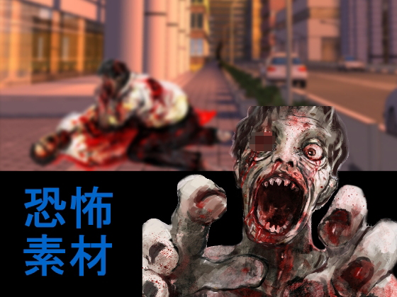 Zombie Assets and Game Program Release (Ziekun Soft)