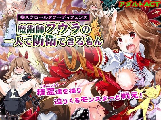 Magician Fula's Solo Castle Defense