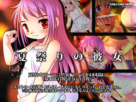 Summer Festival Girlfriend