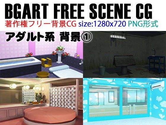 BGART FREE SCENE CG