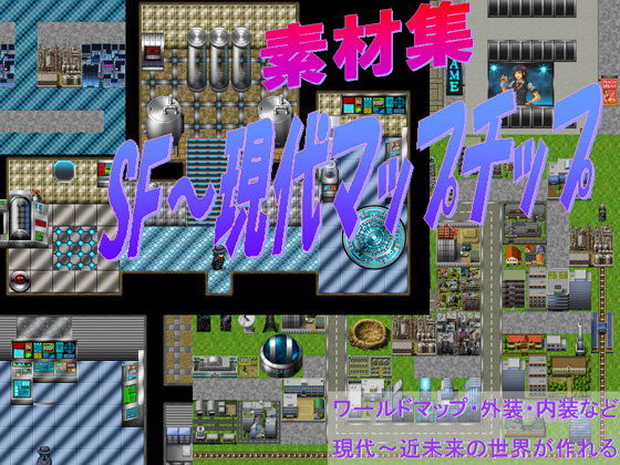 SF Near-Future to Modern Tileset & Map Chip Assets