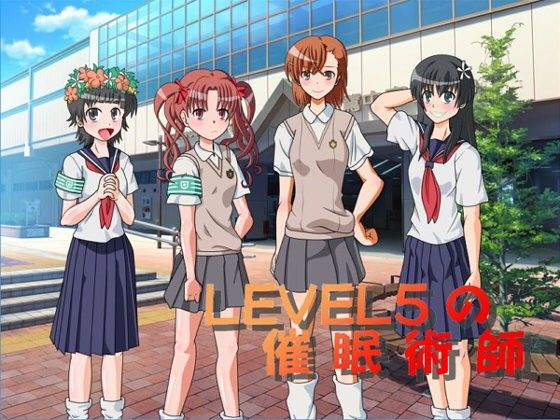 LV5 Hypnotist - FANZA Doujin