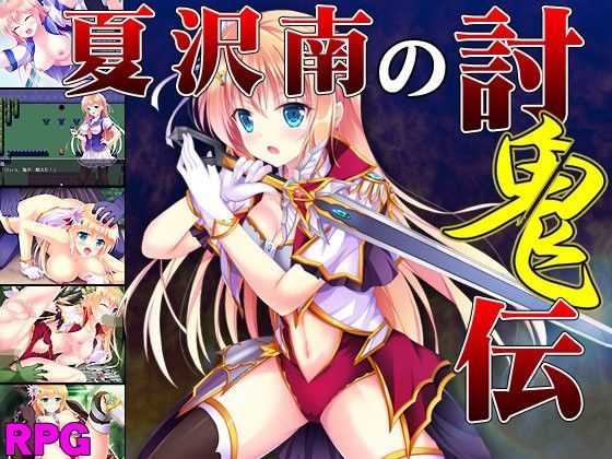 Natsuzawa Minami's Demon Slayer (Summoner Veil)