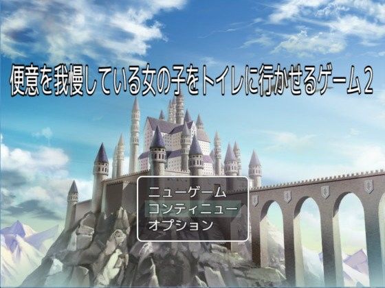 Girls' School Bathroom Rush Game