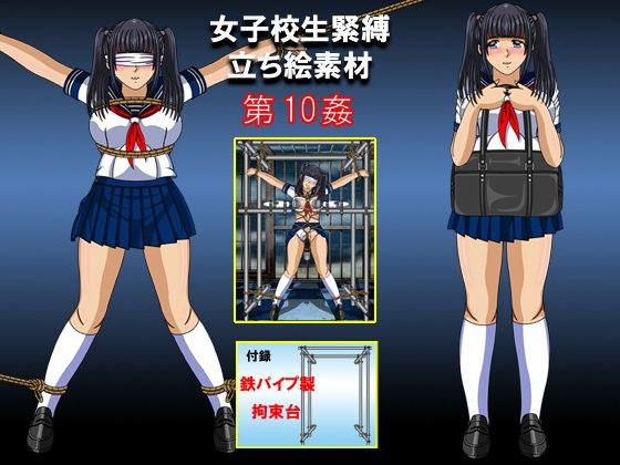 第10姦(CHINKOSTINI) - FANZA Doujin
