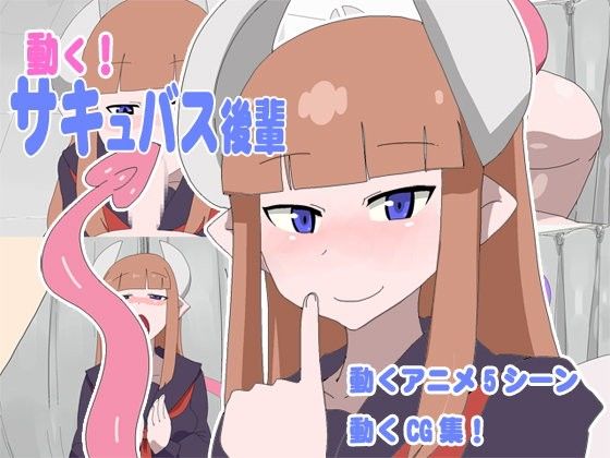 Animated Succubus Junior - 5 Scenes